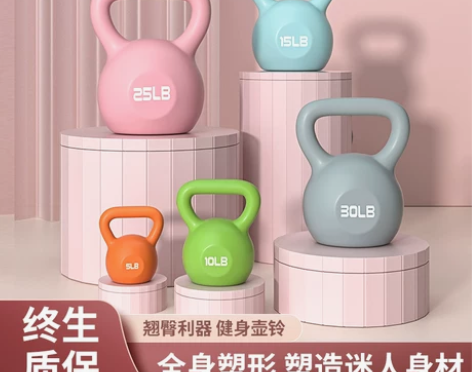 壶铃女士健身家用器材男士提壶哑铃练臀翘臀深...