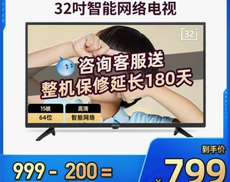 买来没怎么用过，一直放在仓库，便宜转让，创...