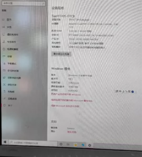 联想主机天逸510s 以前公司解散，一直放在仓库里面吃灰，刚...