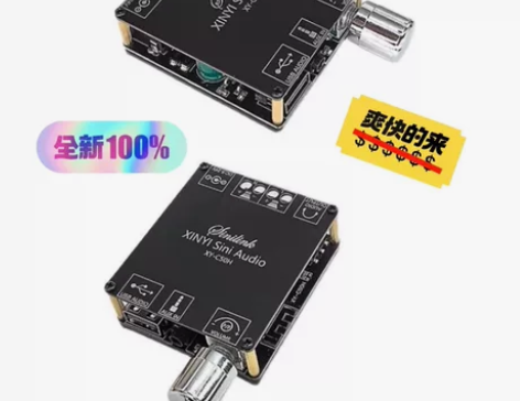 迷你蓝牙5.0立体声双声道50瓦+50瓦数...