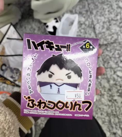 线下模玩熊抽的小号田中仙贝圆滚滚 盒子拆了...