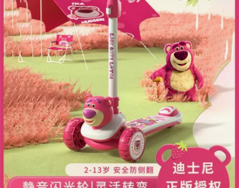 正品迪士尼系列滑板车，全新未拆封，179包...