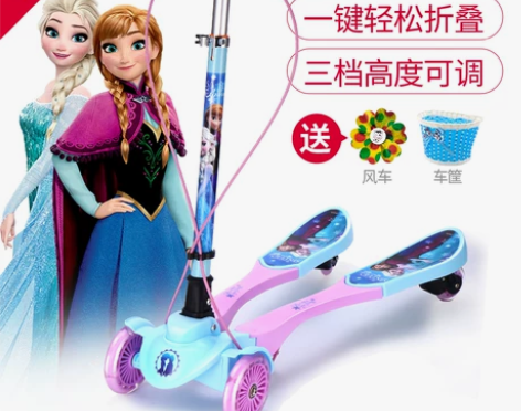 迪士尼蛙式滑板车，儿童3-12岁，四轮剪刀...