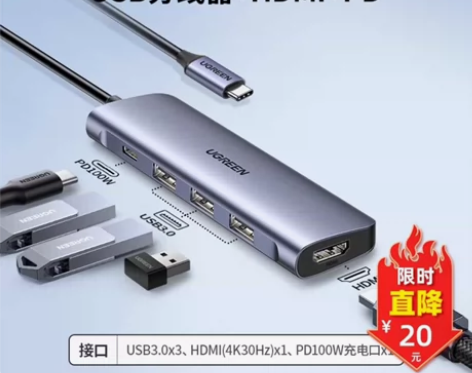 绿联TypeC拓展坞电脑转接头macboo...