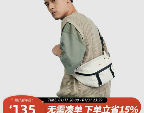 全新bagsmart潮牌斜挎包男生挎包运动...