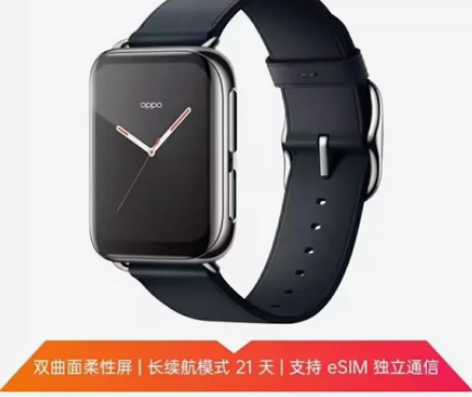 OPPO Watch 智能手表 46mm ...