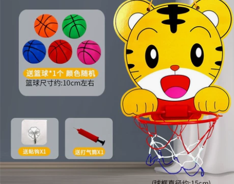 儿童挂式篮球架 篮球  宝宝可升降投篮框室...