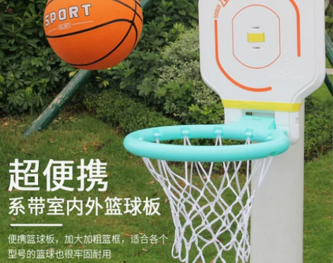 转卖！没用过宏登可折叠便携式大蓝球架青少年...