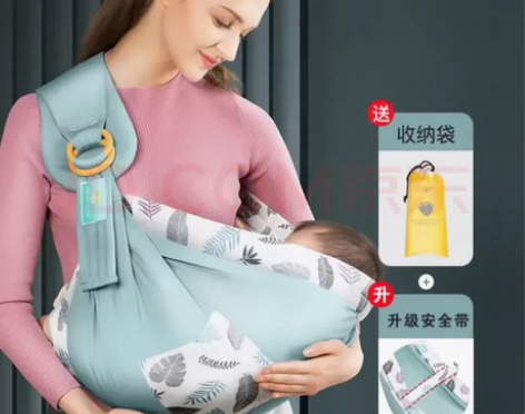 COOKSS 婴儿背巾透气款新生儿背带前抱...