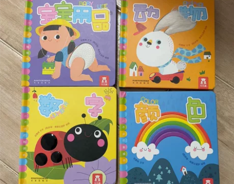 小不点触摸书 感兴趣的话点“我想要”和我私...