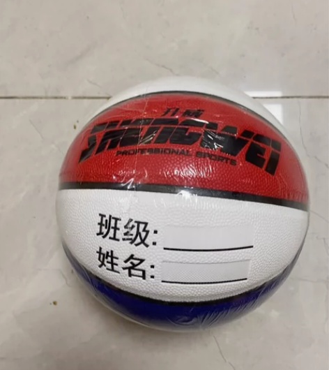 全新，塑封，未拆封5号球。因购买多了，孩子...