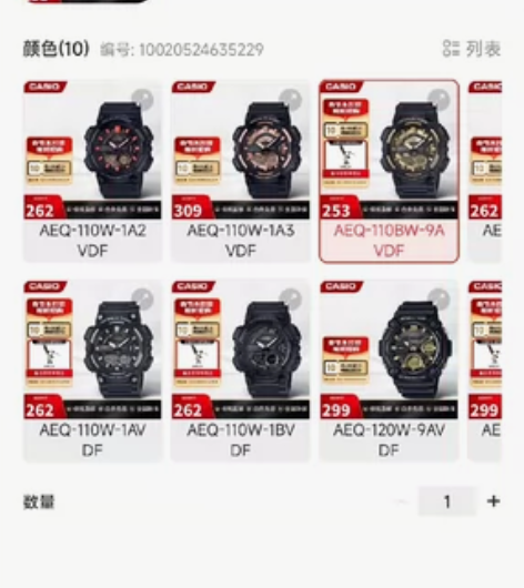 保正品! CASIO 卡西欧手表 STAN...