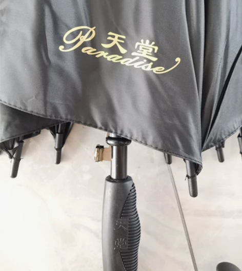 全新天堂伞雨伞自动大号男女商务雨伞，加大十...