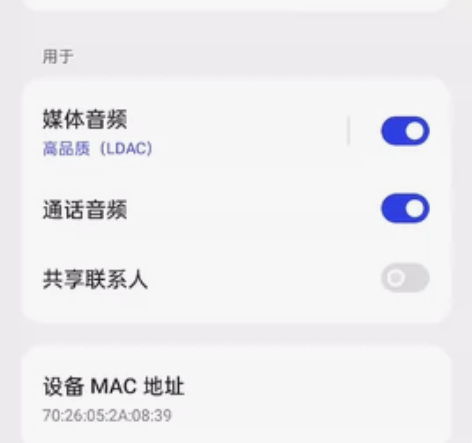 索尼WH-1000XM2耳机，吃灰好几年了...