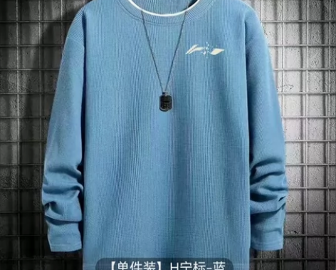 秋季内搭华夫格长袖t恤胖子加肥加大码男装宽...