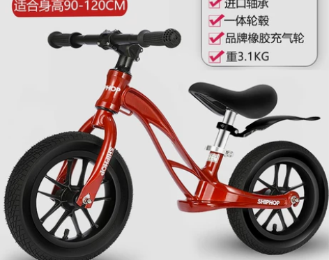 【99划算价】德国shiphop儿童平衡车...