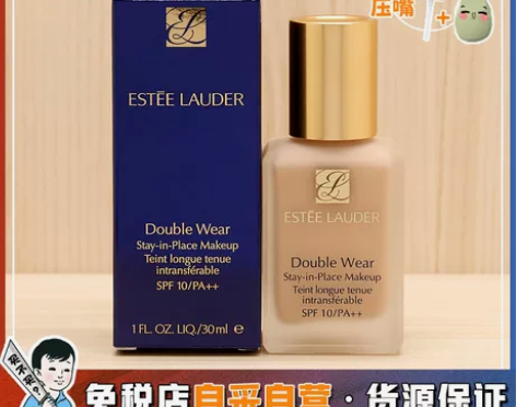 雅诗兰黛DW持妆粉底液1N0 1W1 1W...