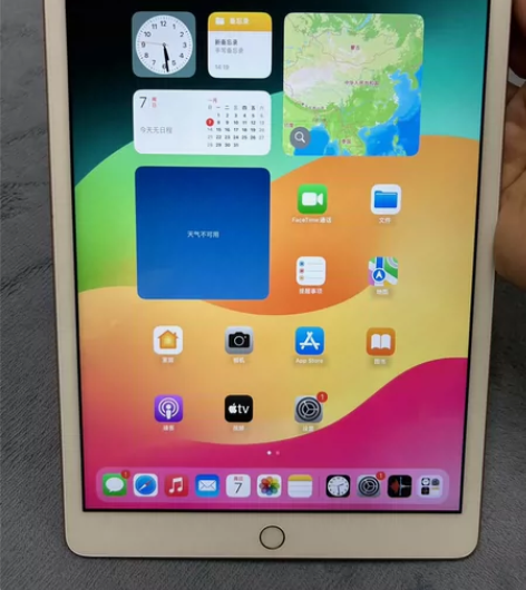 几乎全新原价四千多iPad2020 学生办...