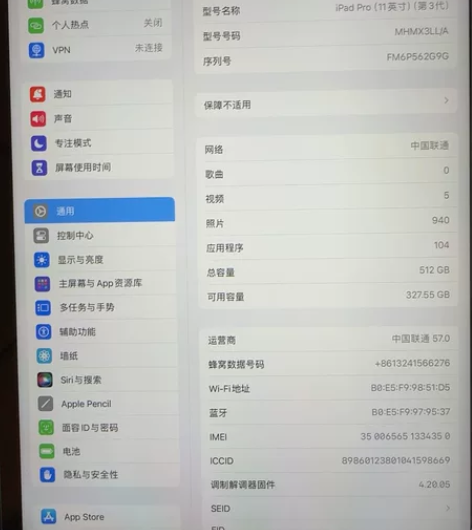 苹果 ipad pro 2021 M1 5...