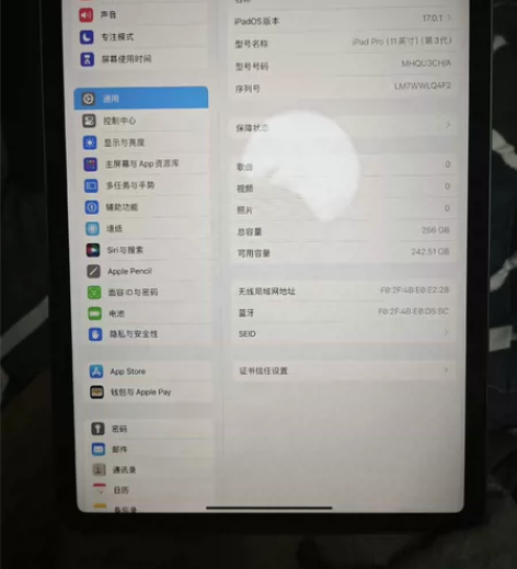 ipad pro2021  256wifi...