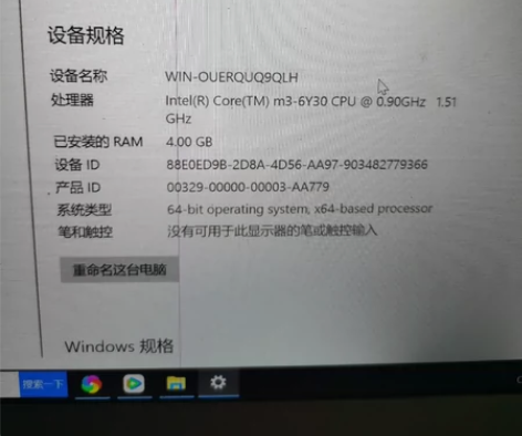 联想小新Air12，配置看图，成色可以，屏...