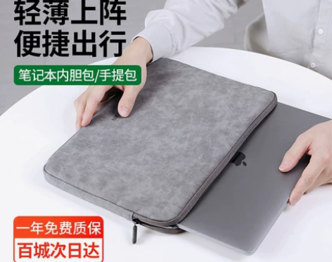 买来没使用过，一直闲置。 绿联苹果笔记本电...