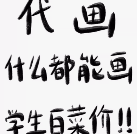 IP形象/吉祥物设计/文字设计/表情包/卡...