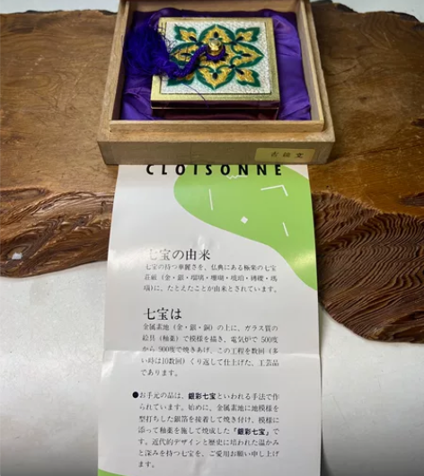 日本昭和时代七宝烧古镜纹四方印泥盒 朱肉入...