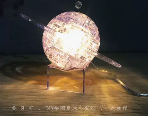 星球手工拼板积木水晶球diy塑料3d立体拼...