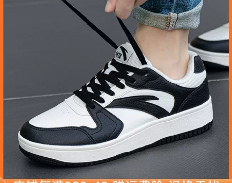 安踏男鞋黑白熊猫板鞋百搭小白鞋舒适2024...