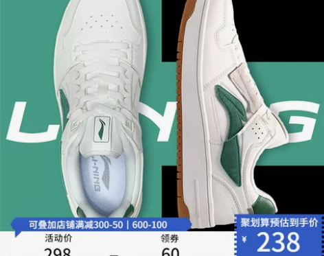 李宁板鞋男鞋女鞋旗舰小白鞋运动鞋官网情侣休...