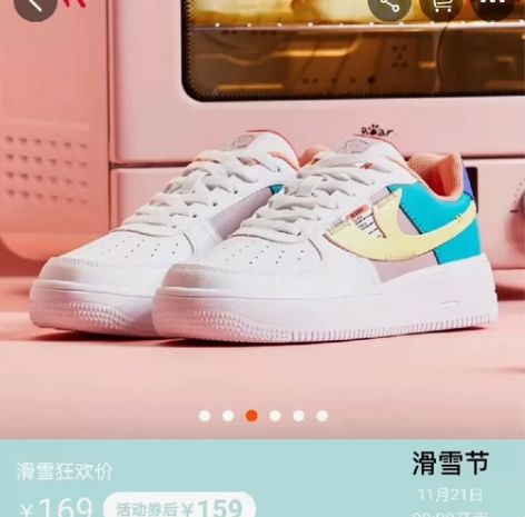 乔丹板鞋38码 实拍图，二手物品不退换