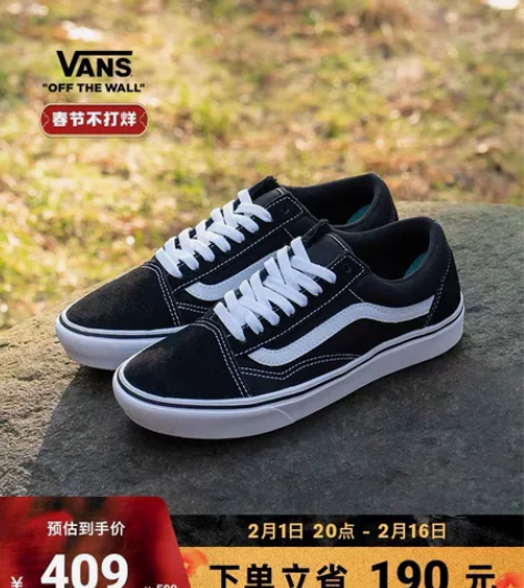 【官网直发】Vans范斯官方 升级款Com...