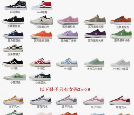 【万斯】vans经典高低帮帆布鞋女黑白板鞋...