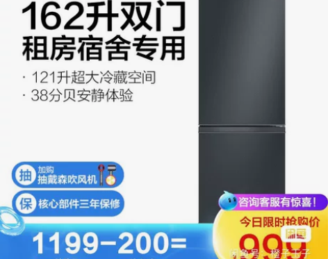 TCL  R162L3-BZ 162升双门...