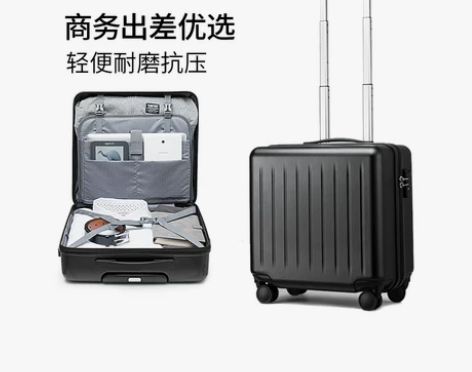 汉客商务拉杆箱16寸男迷你行李箱小型万向轮...
