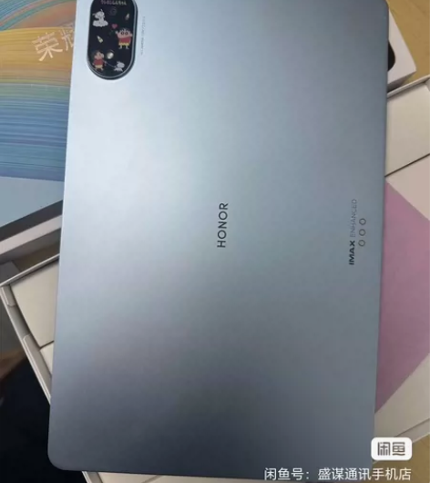 荣耀平板V8 Pro  12.1寸，256...