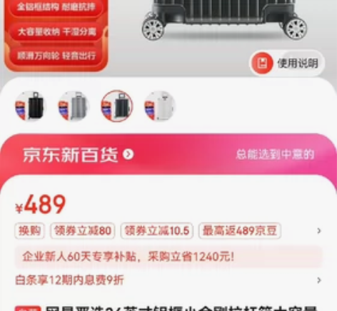 网易严选行李箱26寸，全新，仅自提，长沙岳...