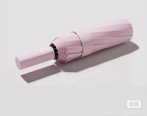 雨宝全新全自动浅粉色加固雨伞 加固抗风太阳...