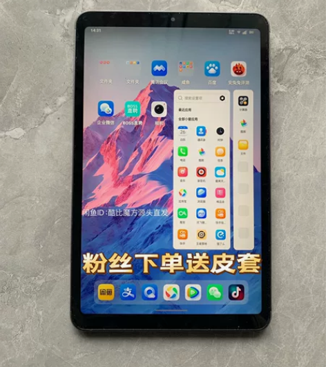 【酷比魔方源头直发】酷比魔方掌玩mini2...