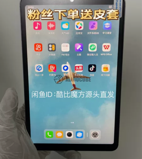 【酷比魔方源头直发】酷比魔方掌玩mini2...