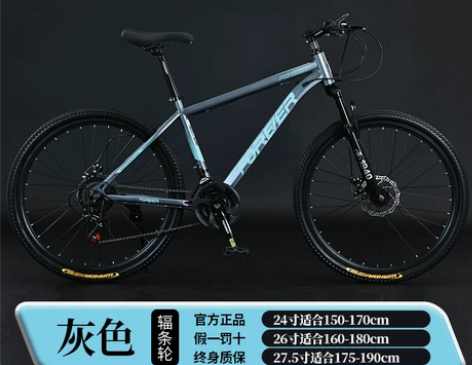 永久自行车男款成人通勤变速山地车女学生青少...