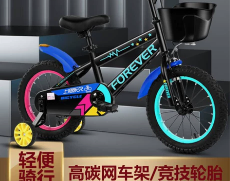 永久自行车儿童自行车16寸单车 自取 把手...