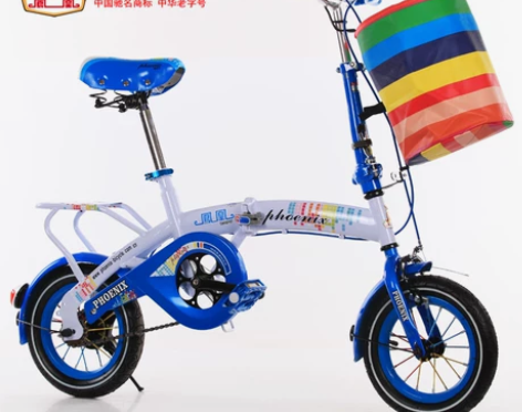正品上海凤凰儿童自行车折叠自行车学生车12...