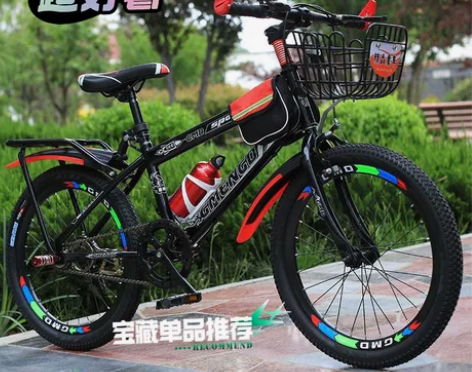 【包邮处理】清仓出售全新儿童自行车男孩8-...