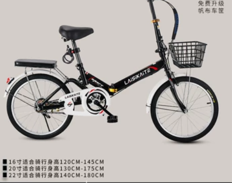 新款折叠自行车男女式超轻便携20寸22成人...
