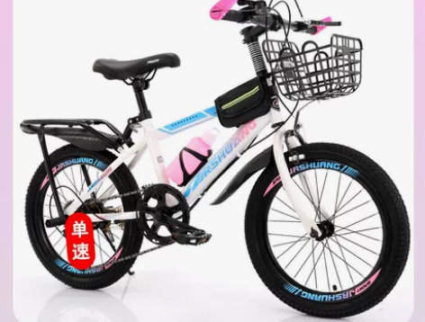 【工厂倒闭】【低价出】 儿童自行车女孩男孩...