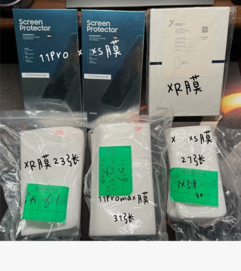 iPhone钢化膜 x xs 11pro ...