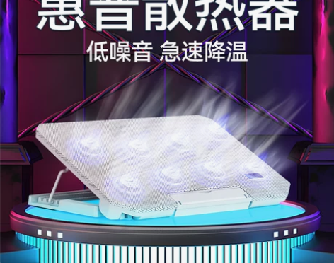 适用惠普笔记本散热器底座暗影精灵9增高支架...