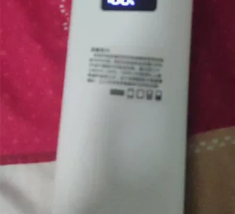 mode新出的一款充电宝，发货是直接发全新...